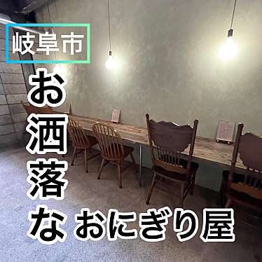 実際訪問したユーザーが直接撮影して投稿した問屋町和食 / 日本料理マルイサンカクの写真