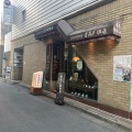 実際訪問したユーザーが直接撮影して投稿した神田神保町コーヒー専門店壹眞珈琲店 神保町店の写真