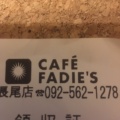 実際訪問したユーザーが直接撮影して投稿した樋井川カフェCAFE FADIE 長尾店の写真