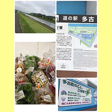 道の駅 多古 あじさい館のundefinedに実際訪問訪問したユーザーunknownさんが新しく投稿した新着口コミの写真