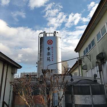 実際訪問したユーザーが直接撮影して投稿した田村町金屋ラーメン専門店幸楽苑本部の写真