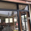 実際訪問したユーザーが直接撮影して投稿した太郎丸本町カフェ四季庵の写真