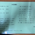 実際訪問したユーザーが直接撮影して投稿した緑うどん手打ちうどん かめ家の写真