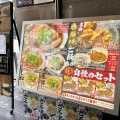 実際訪問したユーザーが直接撮影して投稿した南船場ラーメン専門店濃厚中華そば よし田の写真