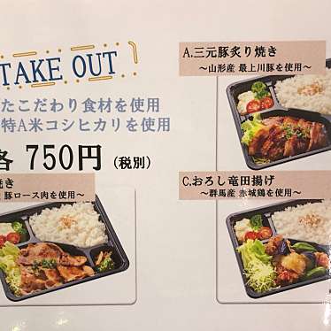 実際訪問したユーザーが直接撮影して投稿した外神田食料品店のもの 秋葉原店の写真