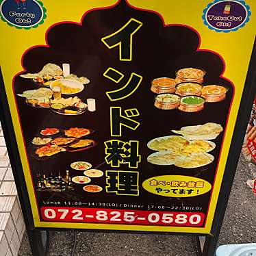 実際訪問したユーザーが直接撮影して投稿した八坂町インド料理ミラン 寝屋川店の写真