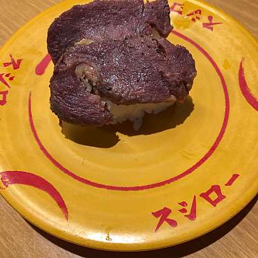 実際訪問したユーザーが直接撮影して投稿した上王瀬町回転寿司スシロー新潟赤道店の写真