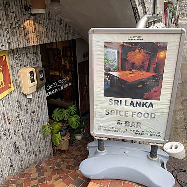 RANGA LANKA 栄店のundefinedに実際訪問訪問したユーザーunknownさんが新しく投稿した新着口コミの写真