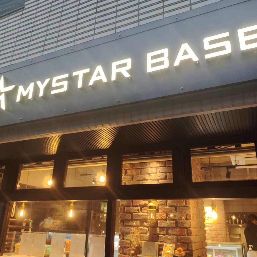 rionuさんが投稿した小杉町カフェのお店MYSTAR BASE/マイスター ベースの写真