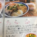 実際訪問したユーザーが直接撮影して投稿した上飯田町ベトナム料理タンハーの写真