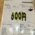 実際訪問したユーザーが直接撮影して投稿した大野町ラーメン / つけ麺ぽっぽやの写真