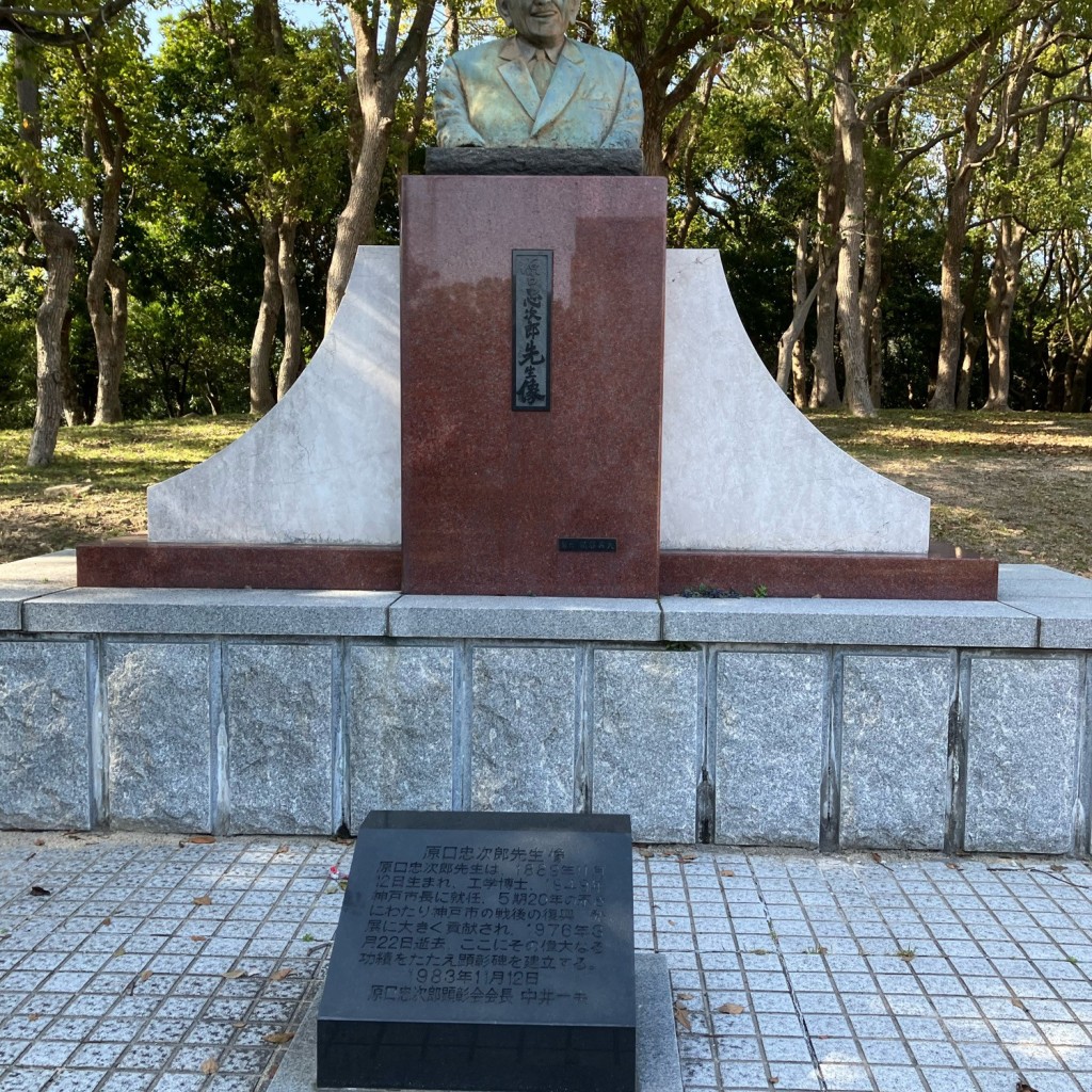実際訪問したユーザーが直接撮影して投稿した港島中町記念碑原口忠次郎顕彰碑の写真