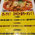 実際訪問したユーザーが直接撮影して投稿した大和町宮地花池ラーメン / つけ麺ちゃるめら亭の写真