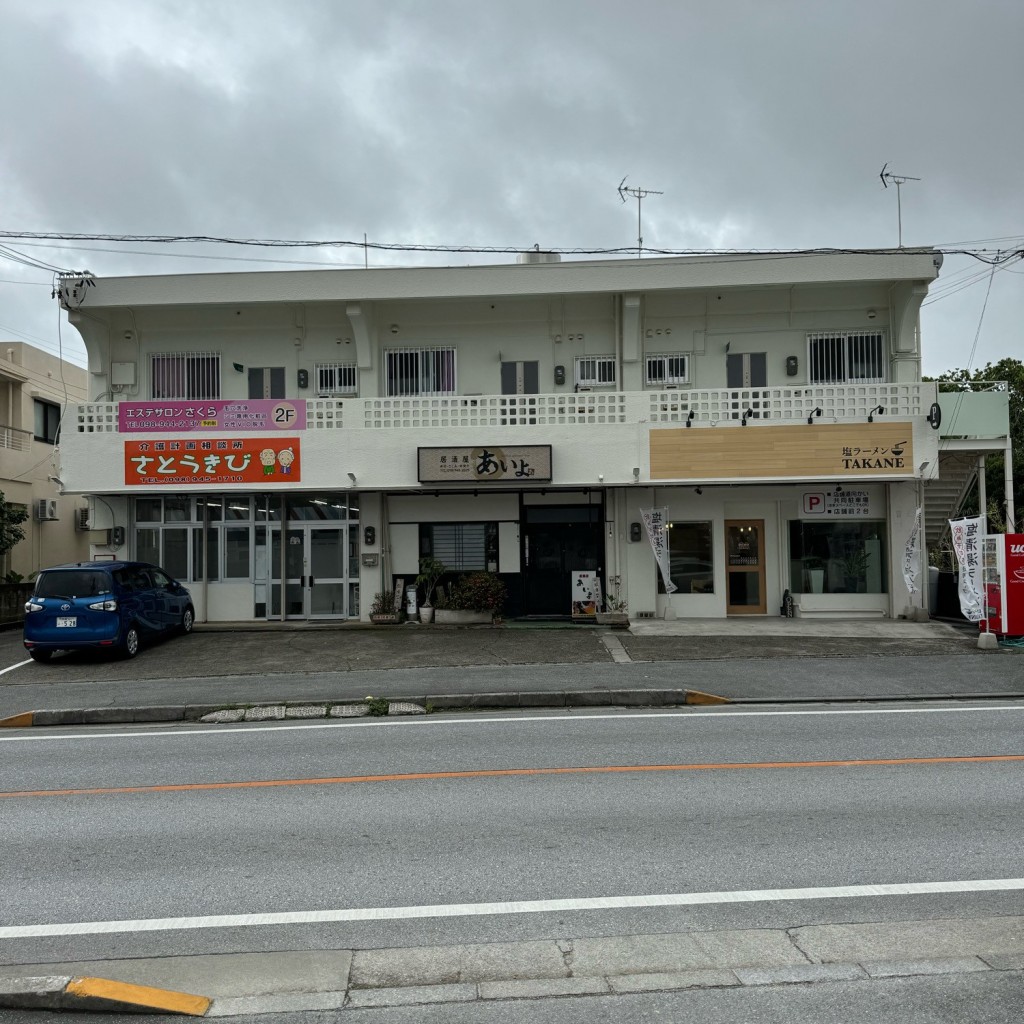 実際訪問したユーザーが直接撮影して投稿した津花波ラーメン専門店塩ラーメン TAKANE 西原店の写真