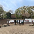 実際訪問したユーザーが直接撮影して投稿した粕谷公園蘆花恒春園ドッグランの写真