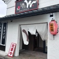 実際訪問したユーザーが直接撮影して投稿した米松ラーメン専門店らぁ麺食堂 Wの写真