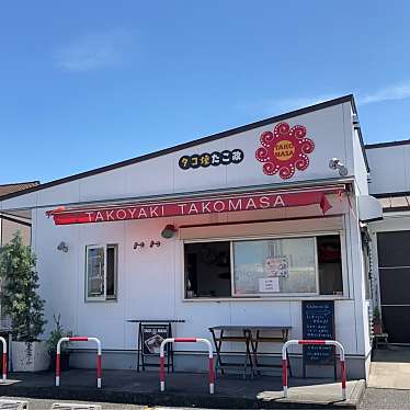 魔法びんさんが投稿した桜井お好み焼きのお店たこ政/たこまさの写真