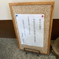 実際訪問したユーザーが直接撮影して投稿した日向町そば蕎麦屋 藤田の写真