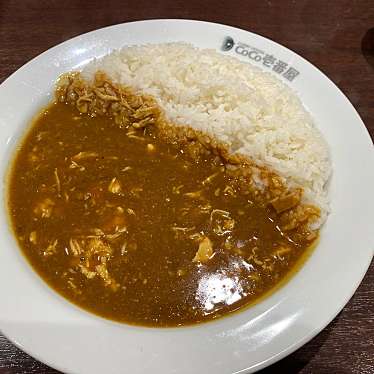 実際訪問したユーザーが直接撮影して投稿した広幡町カレーカレーハウス CoCo壱番屋 北岡崎店の写真