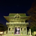 実際訪問したユーザーが直接撮影して投稿した金沢町寺金沢山 称名寺の写真