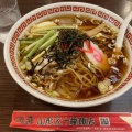 実際訪問したユーザーが直接撮影して投稿した香澄町ラーメン / つけ麺中華料理 山形五十番飯店の写真