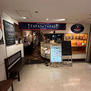 タパス&タパス グランデュオ蒲田店のundefinedに実際訪問訪問したユーザーunknownさんが新しく投稿した新着口コミの写真