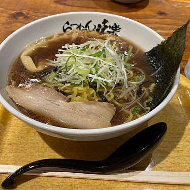 利尻らーめん味楽 新横浜ラーメン博物館店のundefinedに実際訪問訪問したユーザーunknownさんが新しく投稿した新着口コミの写真