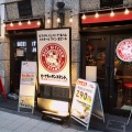 実際訪問したユーザーが直接撮影して投稿した西新宿居酒屋BEEF KITCHEN STAND 西新宿店の写真