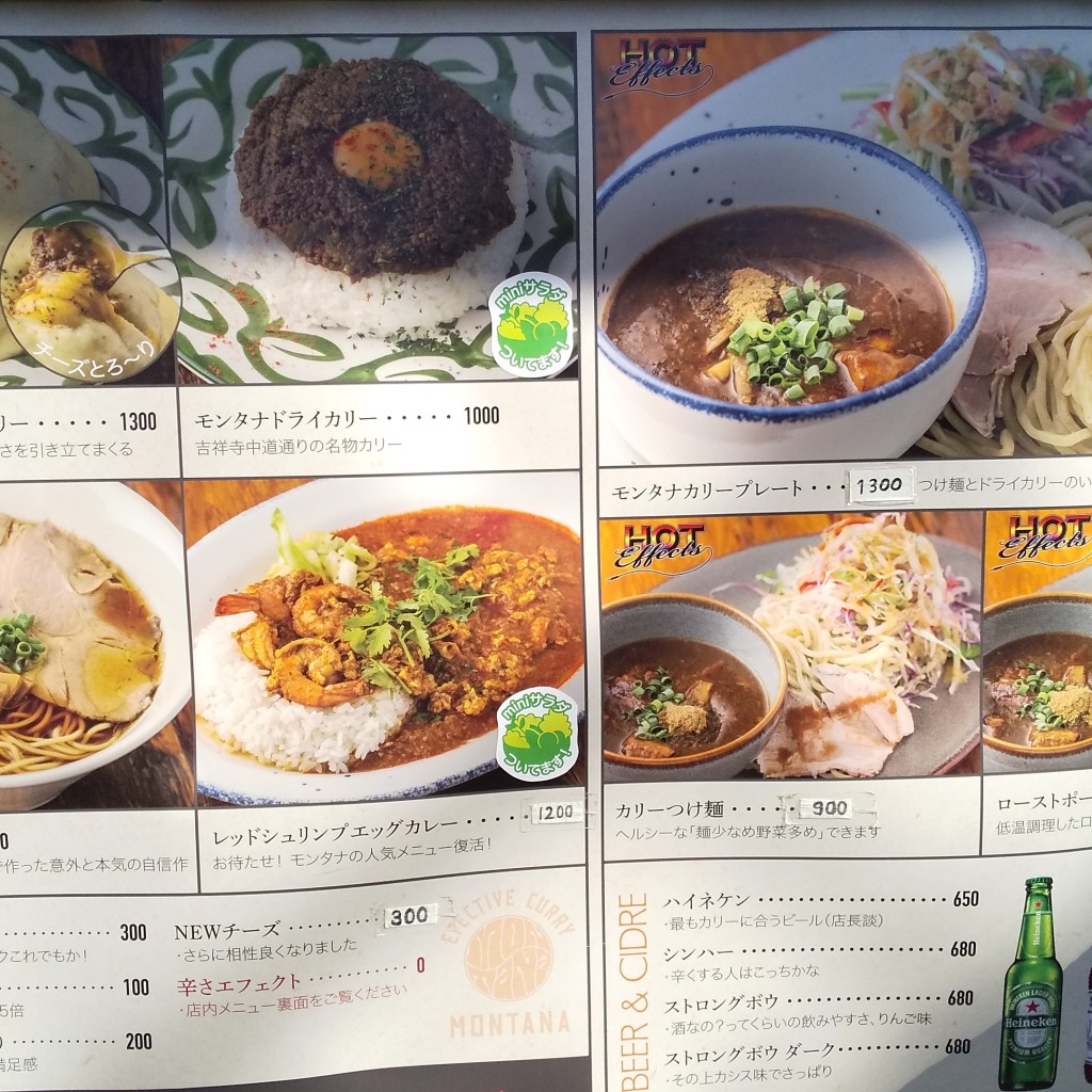 ばらばーらさんが投稿した吉祥寺本町カレーのお店モンタナ/モンタナの写真