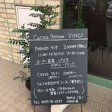 pontukuさんが投稿した大原間西イタリアンのお店ヴィンチ/Cucina Italiana VINCIの写真