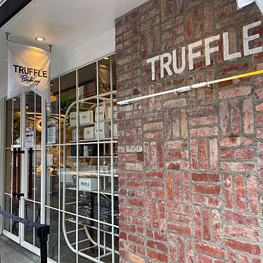 TruffleBAKERY 三軒茶屋店のundefinedに実際訪問訪問したユーザーunknownさんが新しく投稿した新着口コミの写真