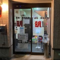 実際訪問したユーザーが直接撮影して投稿した津門宝津町韓国料理明の写真