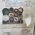 実際訪問したユーザーが直接撮影して投稿した阪手カフェarco cafeの写真