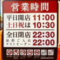 実際訪問したユーザーが直接撮影して投稿した川内町回転寿司スシロー徳島川内店の写真