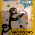 実際訪問したユーザーが直接撮影して投稿した津田沼コンビニエンスストアNewDays ペリエ津田沼の写真