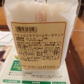 実際訪問したユーザーが直接撮影して投稿した新橋カフェカフェドクリエ 日比谷通り内幸町店の写真