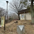 実際訪問したユーザーが直接撮影して投稿した久保山町公園久保山公園の写真