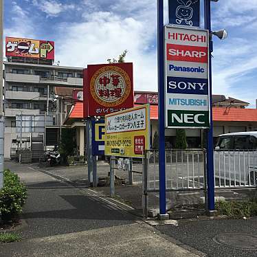 実際訪問したユーザーが直接撮影して投稿した大塚ラーメン / つけ麺逸品中華・五目ラーメン ポパイの写真