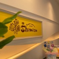 実際訪問したユーザーが直接撮影して投稿した栄スイーツ菓匠Shimizu 名古屋栄の写真