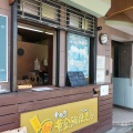 実際訪問したユーザーが直接撮影して投稿した紀三井寺和菓子幸せの黄金鯛焼き 医大前店の写真