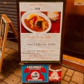 実際訪問したユーザーが直接撮影して投稿した寺島本町西カレーだいきちカレーの写真