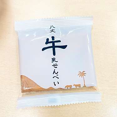 実際訪問したユーザーが直接撮影して投稿したその他飲食店八丈エアポート逸品会の写真