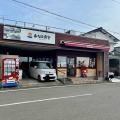 実際訪問したユーザーが直接撮影して投稿した堀江町定食屋みなと食堂の写真