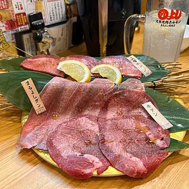 焼肉ホルモンまるよし精肉店関目高殿店のundefinedに実際訪問訪問したユーザーunknownさんが新しく投稿した新着口コミの写真