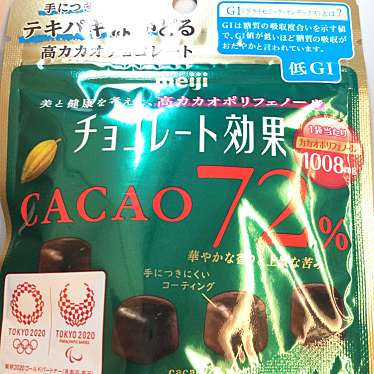 実際訪問したユーザーが直接撮影して投稿した丸の内お弁当東京プラザ 915店の写真