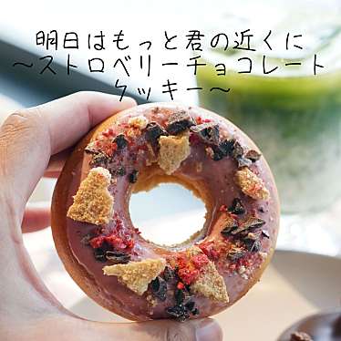 実際訪問したユーザーが直接撮影して投稿した中油掛町ドーナツNAYAMACHI DONUTS 君に、あげるの写真