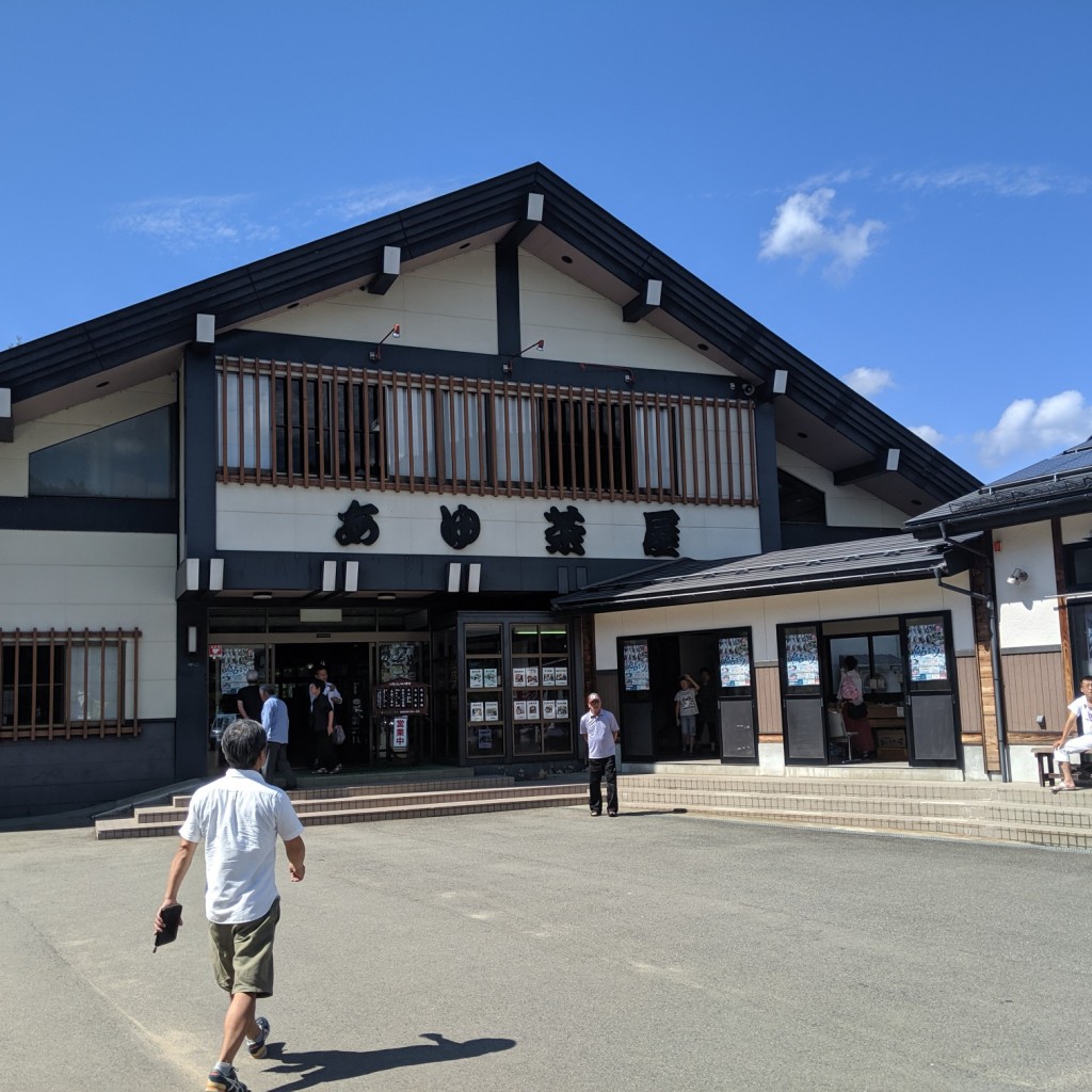 実際訪問したユーザーが直接撮影して投稿した下山魚介 / 海鮮料理道の駅 白鷹ヤナ公園 あゆ茶屋の写真