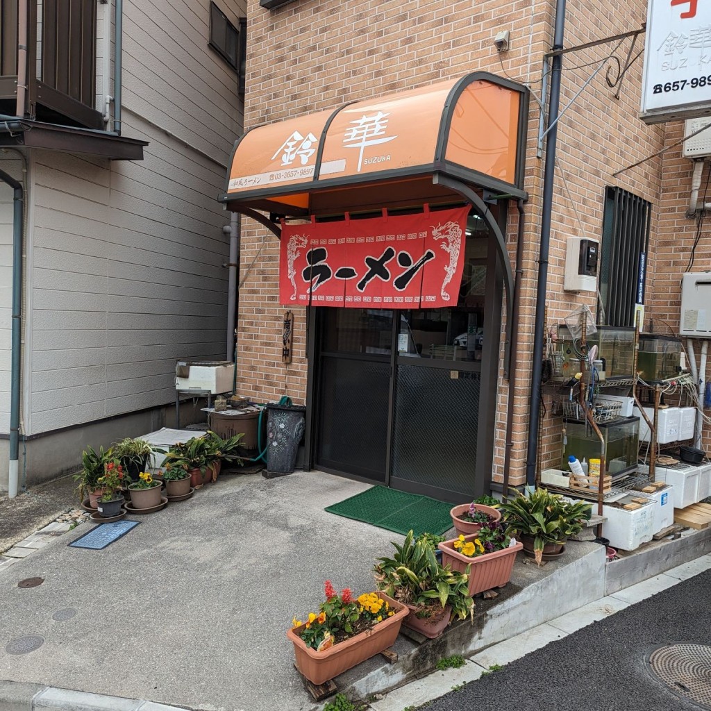 実際訪問したユーザーが直接撮影して投稿した細田ラーメン / つけ麺和風ラーメン 鈴華の写真