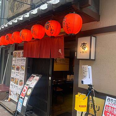 実際訪問したユーザーが直接撮影して投稿した芝田居酒屋和風居酒屋いおりの写真