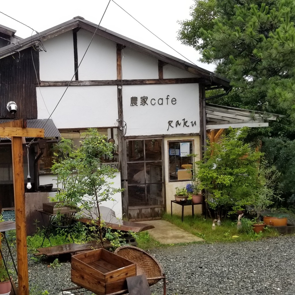 実際訪問したユーザーが直接撮影して投稿した関本カフェ農家cafe Rakuの写真